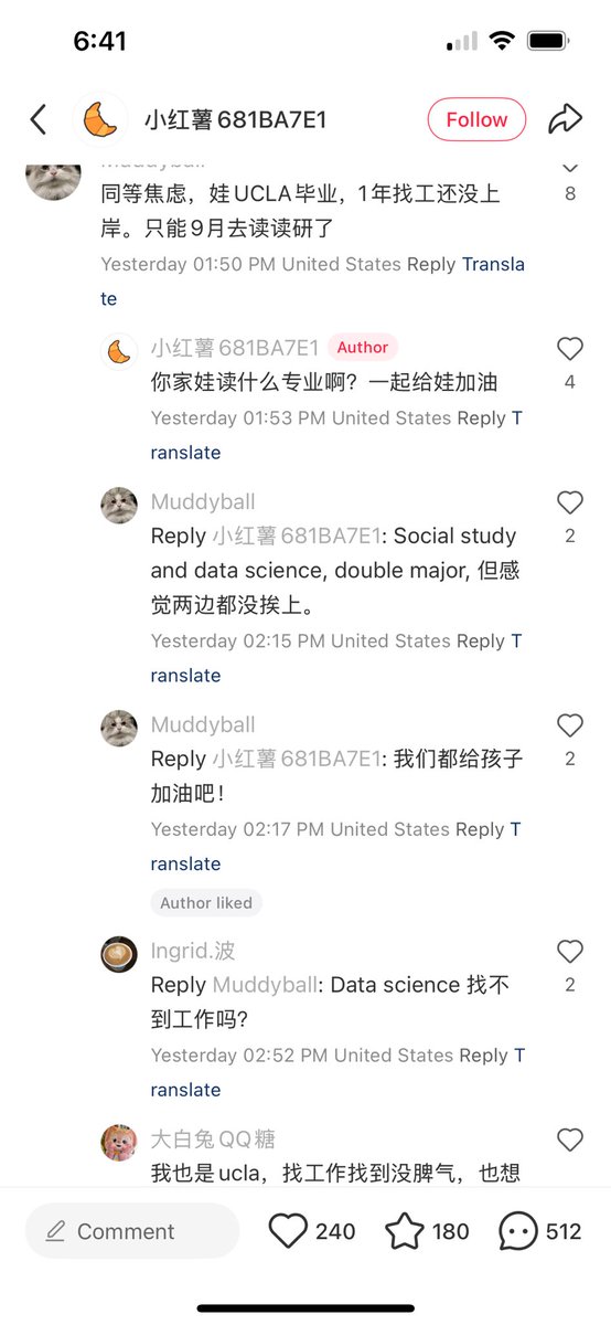 美国现在的就业环境好可怕😱

华裔二代公民计算机专业24毕业一年都找不到工作。

前几年计算机专业火爆，华裔二代学CS专业的比例高，学四年毕业了居然卷的找不到工作了，真的是三十年河东 三十年河西啊！