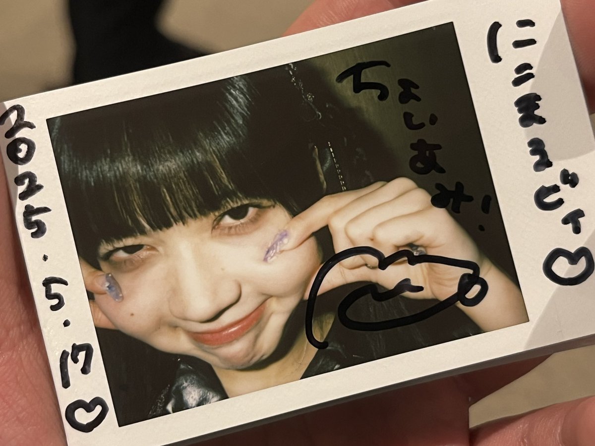 nicomaruby's tweet photo. ⭐️：ﾌｯwww もしかしてライブ中見えてなくて今気づいた？
🐷：よくお分かりで

ちょっと良いチェキ過ぎてあんどれくんに自慢した

#星野まお
#MirrorMirror
#ミラミラ https://t.co/m6kmQSZNhQ