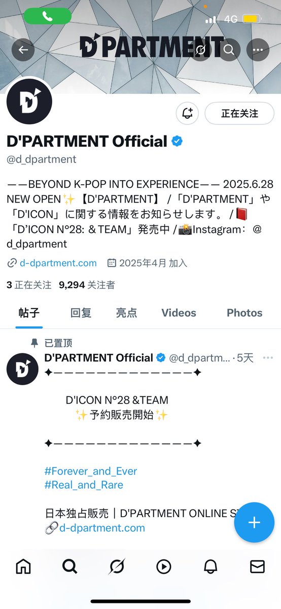 ChiiiReun's tweet photo. @d_dpartment お願いします✨🥰✨ https://t.co/wxrhX9xQTp