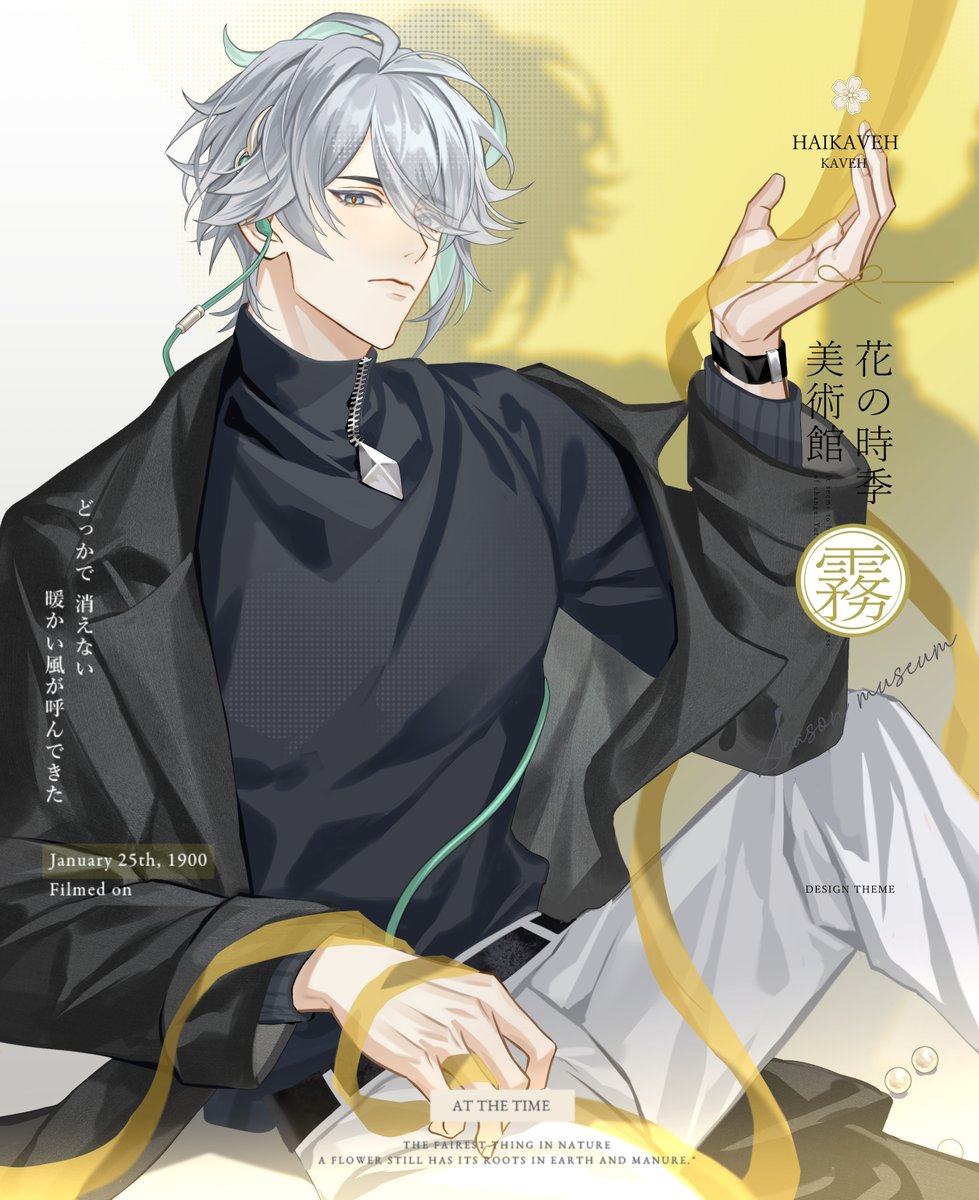 寫真館的中央
#haikaveh