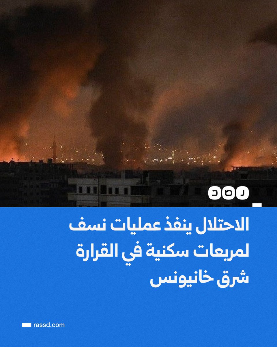 لا زلت أرى كثيرا ممن "تطير عينه" ويقف شعر رأسه إذا طُرح خيار (التدخل العسكري) من قبل جيوشنا حول فلسطين، ويقول لك: "هذي كارثة!"
كارثة؟! يعني ما يحصل في غزة أقل من الكارثة؟!

هل هناك كارثة أكبر من ذبح الأطفال، وسحق الأحياء على من فيها، والتجويع والإبادة؟!