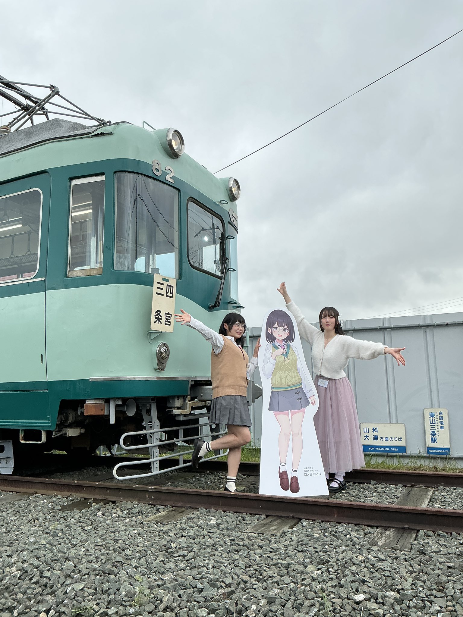 区間快速準急 on X: 