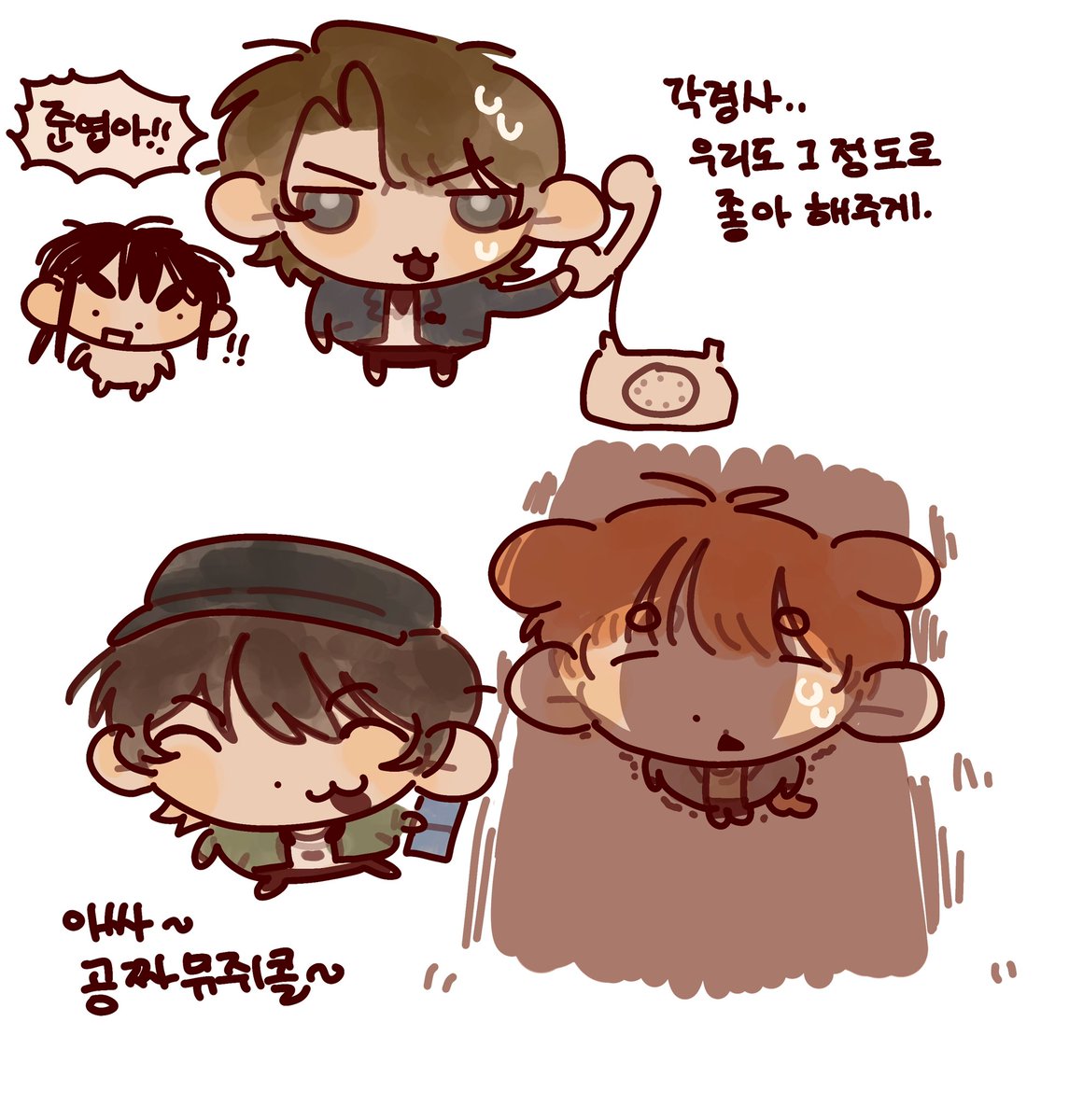 #스포주의
미수반 웃겼던 장면들
.
.
.
.
.
.
.