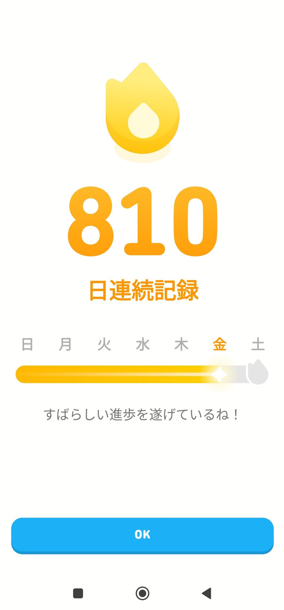 田所 浩二 総書記（ゴリ○ーモ） (@ahoemondayo) / X