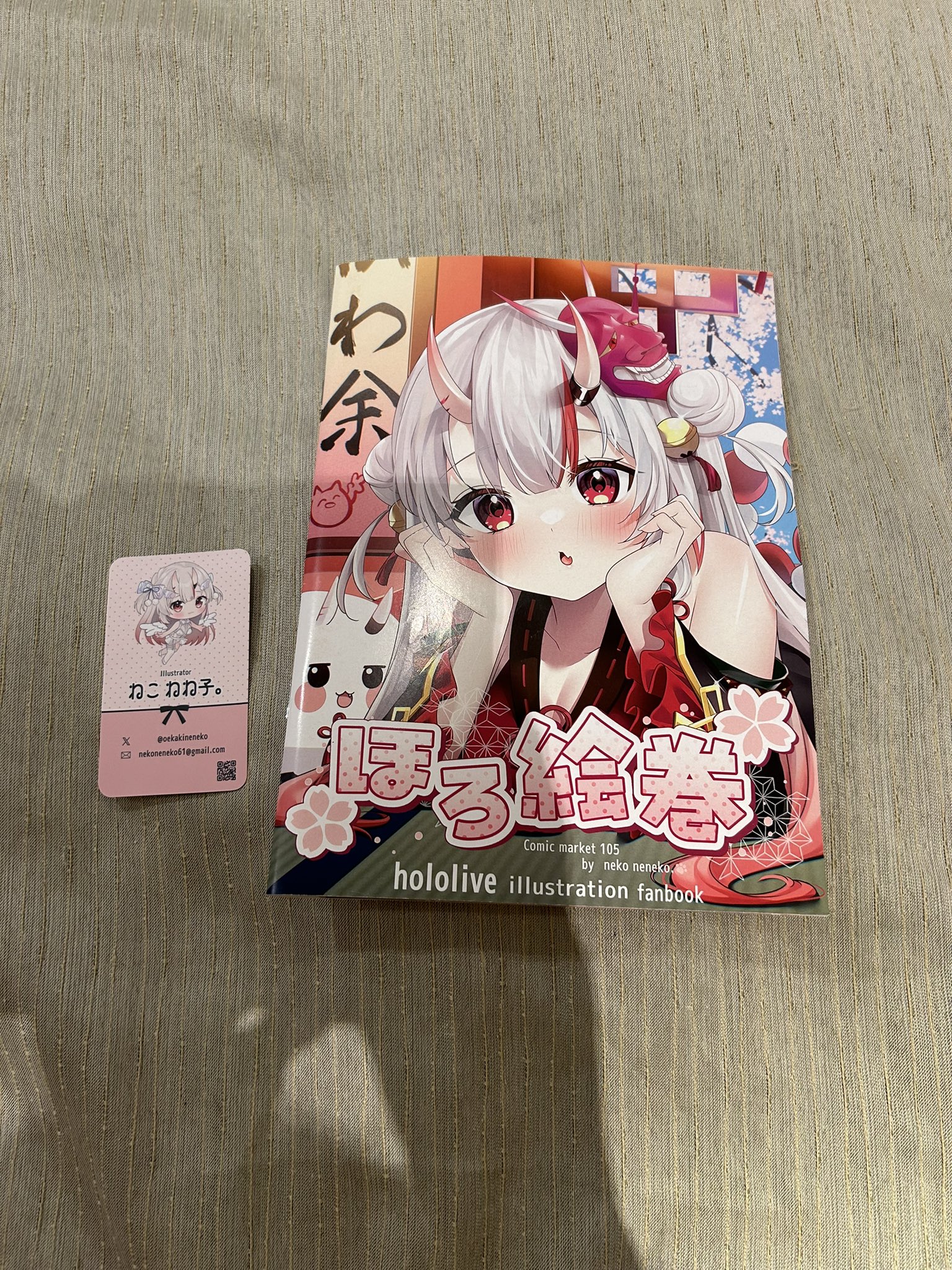 ころねすきー ころねすきー@本物