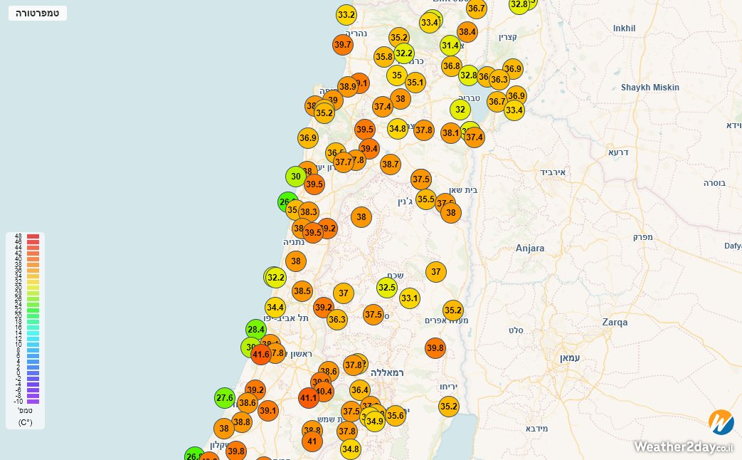 אם יש פה אנשים שלא יודעים איך להגיע למפה, הנה הלינק:
weather2day.co.il/rain-radar-goo…