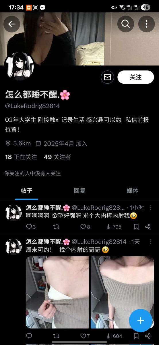 Kevin tweet media