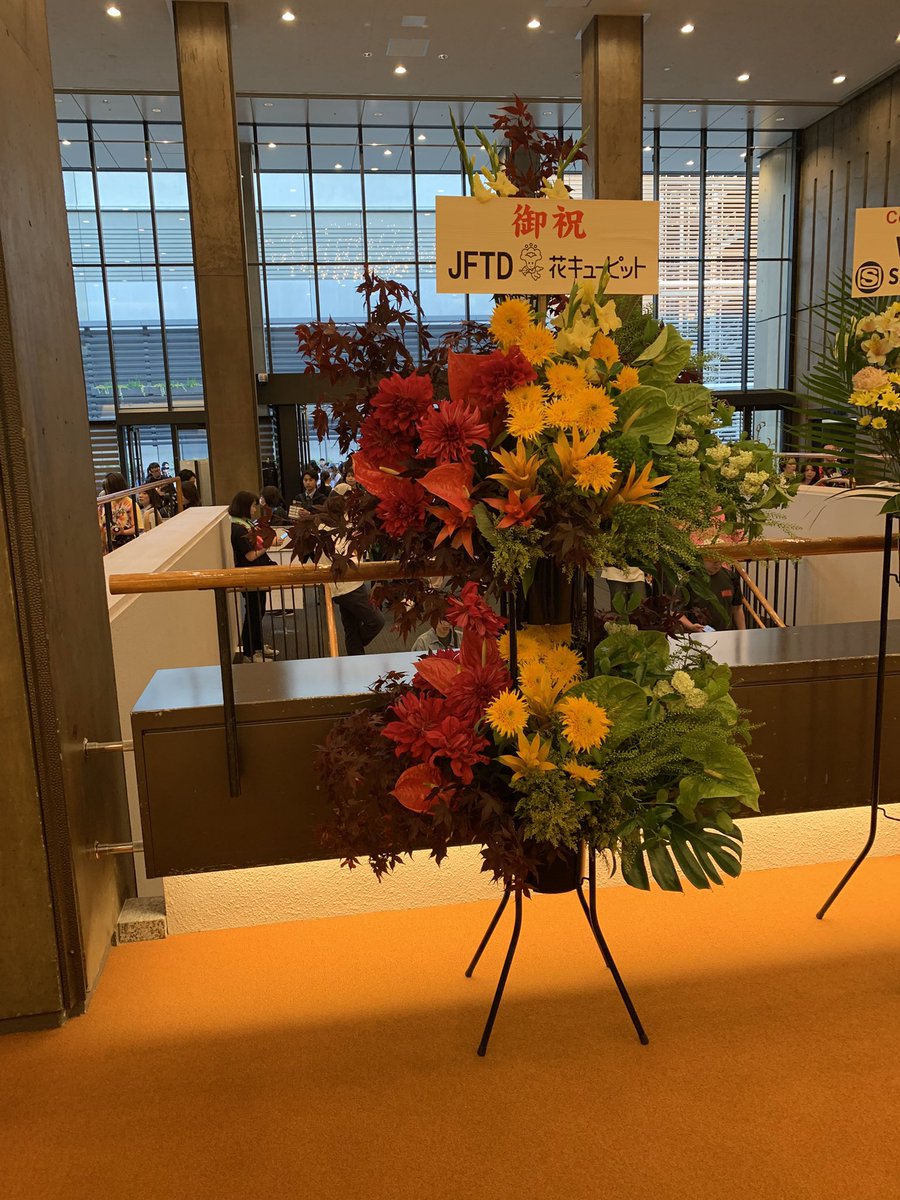 Ry1tvYOWeb2M2za's tweet photo. 5月8日
NHKホール
ライブはもちろんカッコよくて最高だったけど、ワニ友さんたちとのラ前のビ美味しすぎた！
365酒場、お安いのにほんと美味しくて、お店のお姉さんも良い人だった！
花キューピットさん、カーネーションありがとうございました！
#WANIMA
#SNSTOUR https://t.co/xpx9DCWfLn