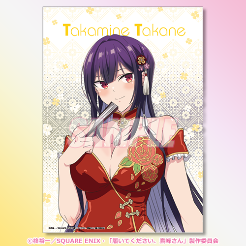 履いてください、#鷹峰さん」 “あなたが濡らしたんでしょう