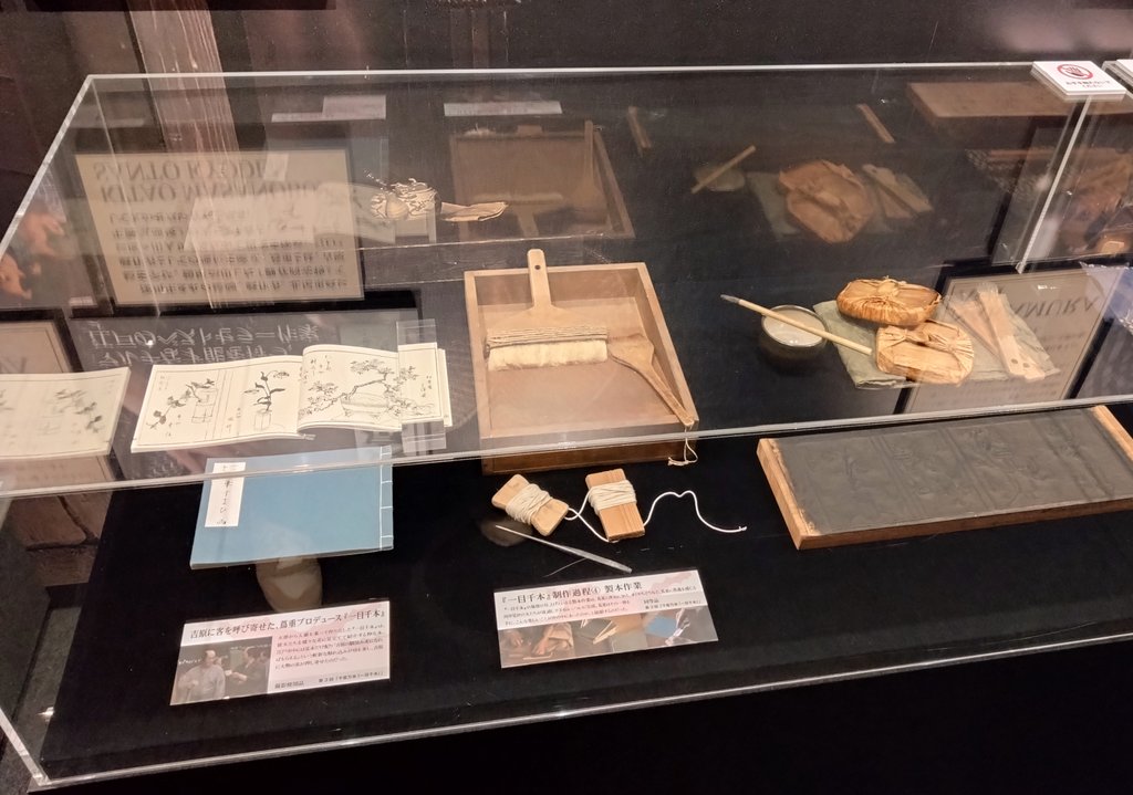 「上京した母と一緒に行ってきました!コンパクトな展示ですが、衣装や小道具がじっくり」|桐丸ゆいのイラスト