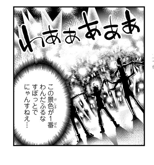ちなこれはオリピ北海道で次郎ちゃんに肩車してもらってる志狼くん
https://t.co/Bqsf0QCcNQ 