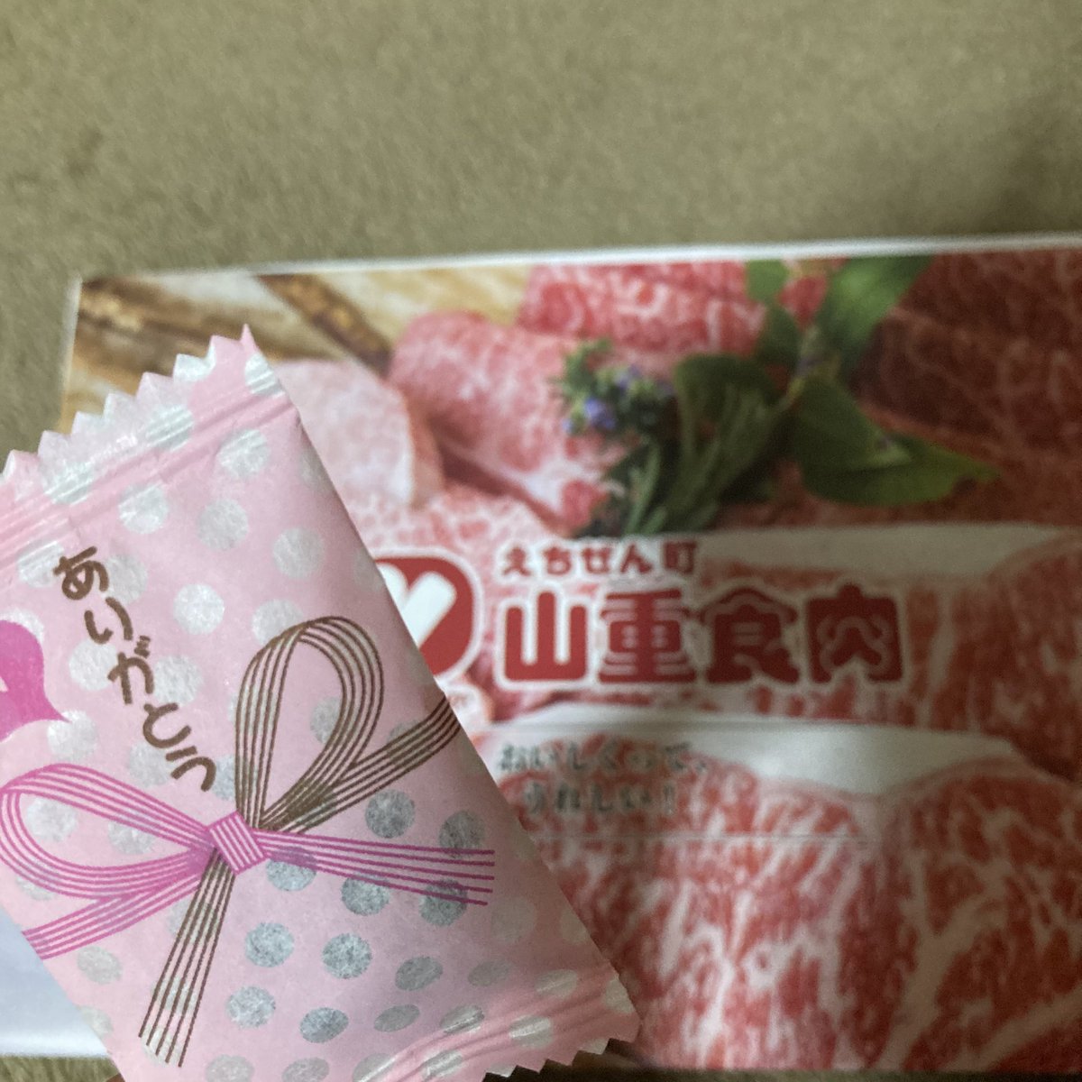 ichiumimam's tweet photo. @yamashige4129 様CP第48弾にて
黒毛和牛カルビ&amp;ロース焼肉500gを
いただきました🥹🙌

めちゃくちゃ美味しそう❤️
新生活を頑張る娘達も
焼肉大好きなので
パーティー楽しみたいと思います🥳🎉

追加注文したお肉達も
要望通り、いや要望以上のものを
ありがとうございました😭❤️

#いちうみの当選報告 https://t.co/7gyktN2V8W