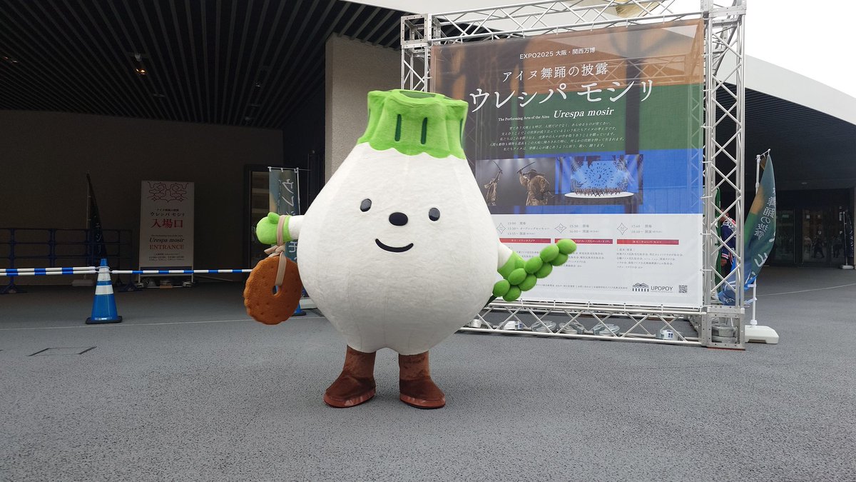 kely_tw's tweet photo. #セッピィ #杢三 (もくぞう) #トゥレッポん
が万博でグリーティングやっててカワイイ♥

大阪・関西万博｢大阪ウィーク｣摂津市出展はこのあと19時まで
アイヌ舞踊の披露「ウレㇱパ モシㇼ」はシャインハットにて

#摂津市
#摂津市大阪銘木青年会
#アイヌ
#きたぞ万博
#EXPO2025
#万博
#大阪関西万博 https://t.co/W8BhIcWKDL