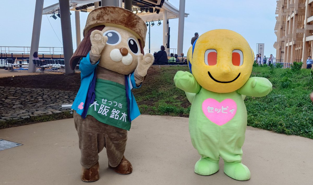 kely_tw's tweet photo. #セッピィ #杢三 (もくぞう) #トゥレッポん
が万博でグリーティングやっててカワイイ♥

大阪・関西万博｢大阪ウィーク｣摂津市出展はこのあと19時まで
アイヌ舞踊の披露「ウレㇱパ モシㇼ」はシャインハットにて

#摂津市
#摂津市大阪銘木青年会
#アイヌ
#きたぞ万博
#EXPO2025
#万博
#大阪関西万博 https://t.co/W8BhIcWKDL