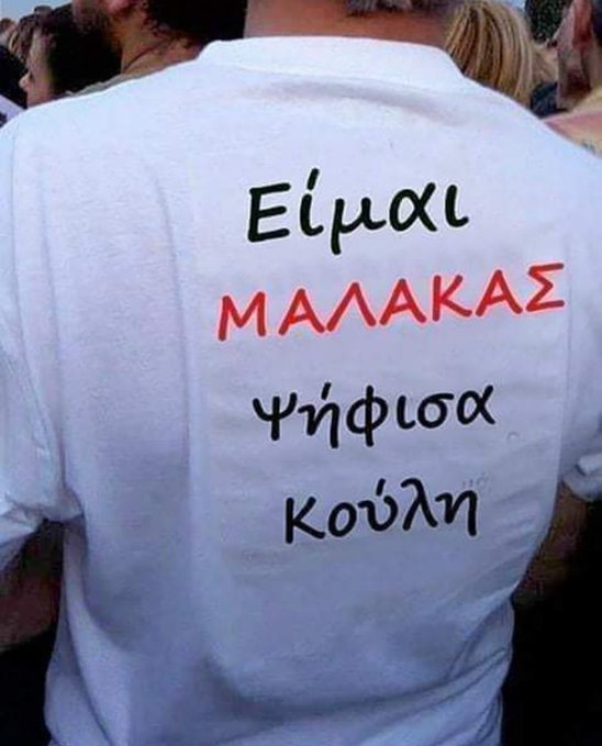 Donis69A's tweet photo. @vel_theGreek https://t.co/R7pbQfGxgP