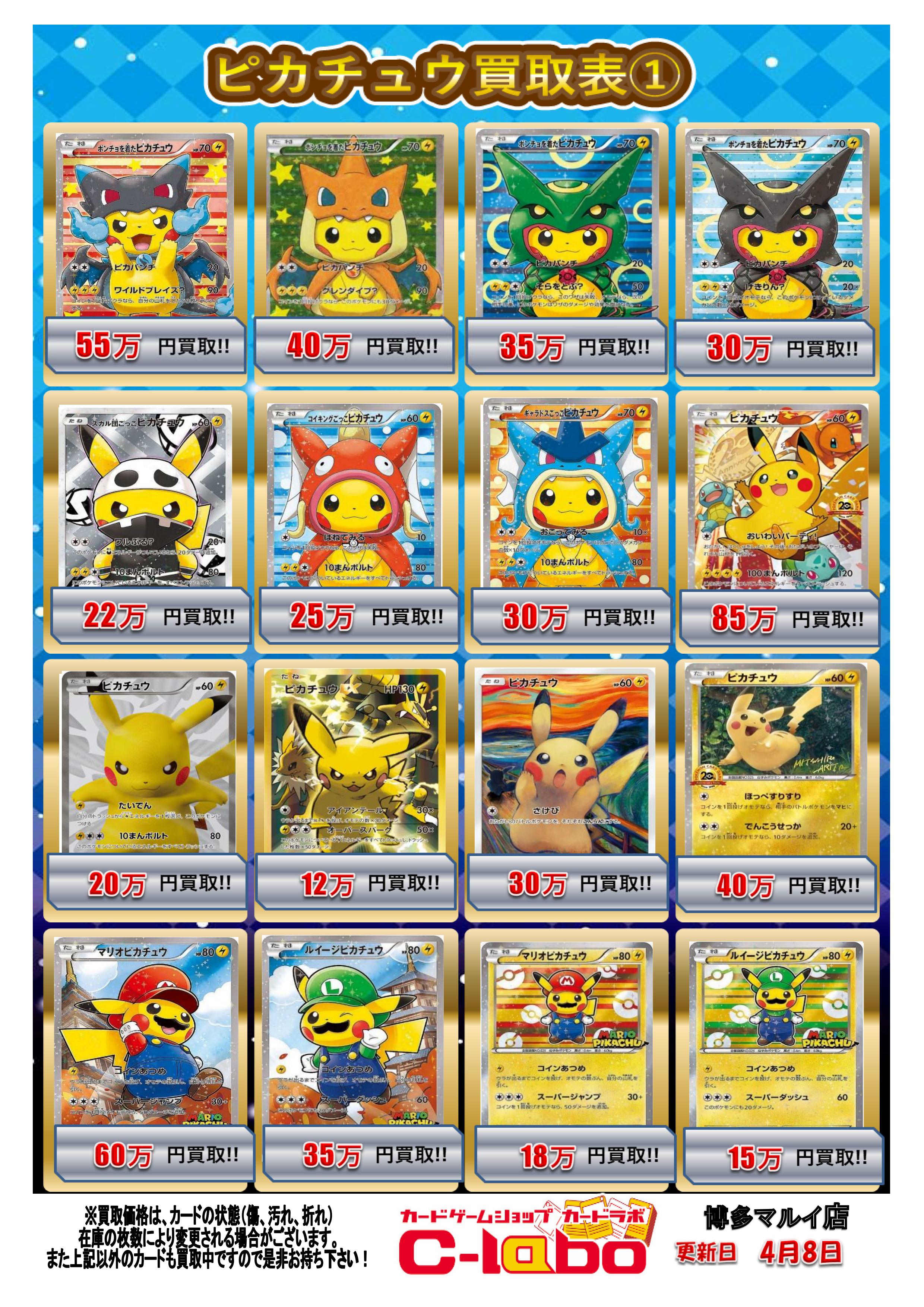 Amazon.co.jp: ポケモンカードゲーム s8a 25th ANNIVERSARY