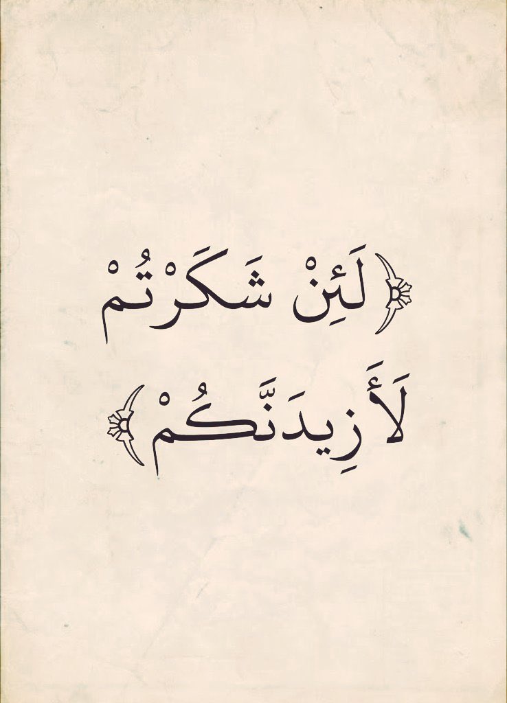 AlFRDI_'s tweet image. 