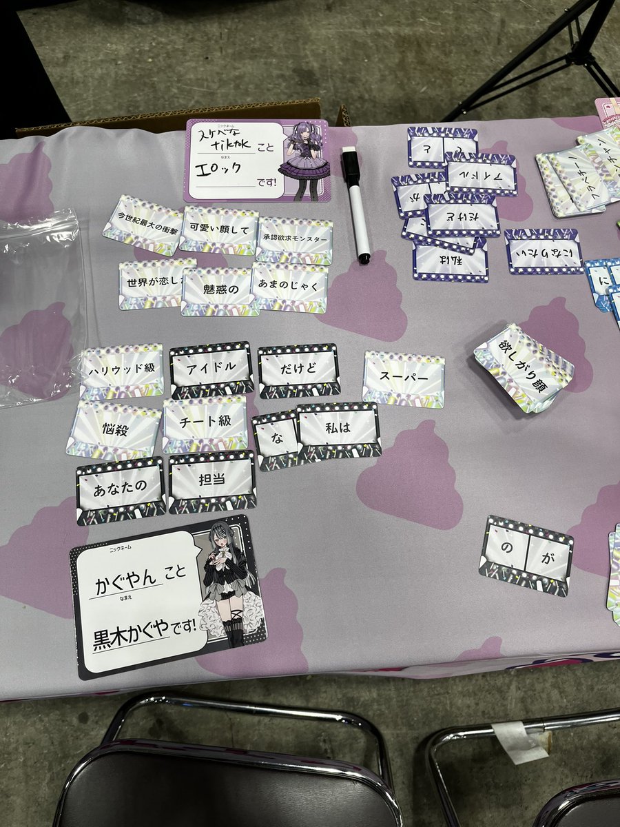 モザイクがかりさん
新作。やってみた。

パケとるの忘れた💦
アイドルのキャチフレーズわれながら
良き自画自賛。
#mosaicgakari