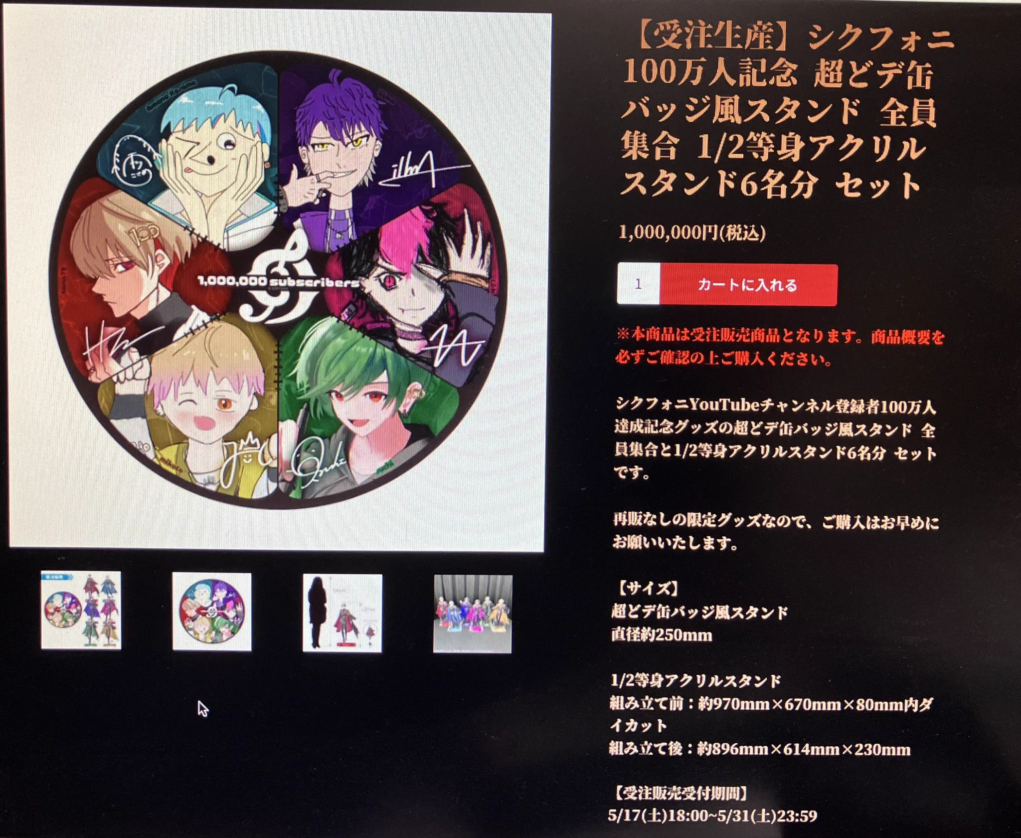 シクフォニ🎼 on X: 
