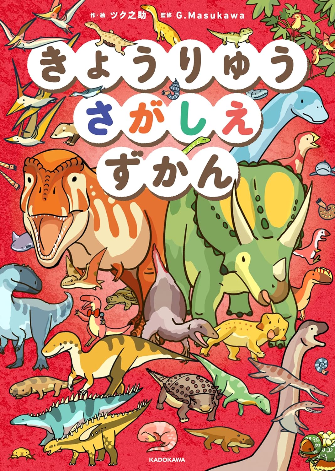 英語しかけ絵本【新品6冊セット】恐竜 動物園 農場 まとめ売り