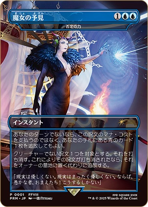 一徳 (Ittoku) on X: 
