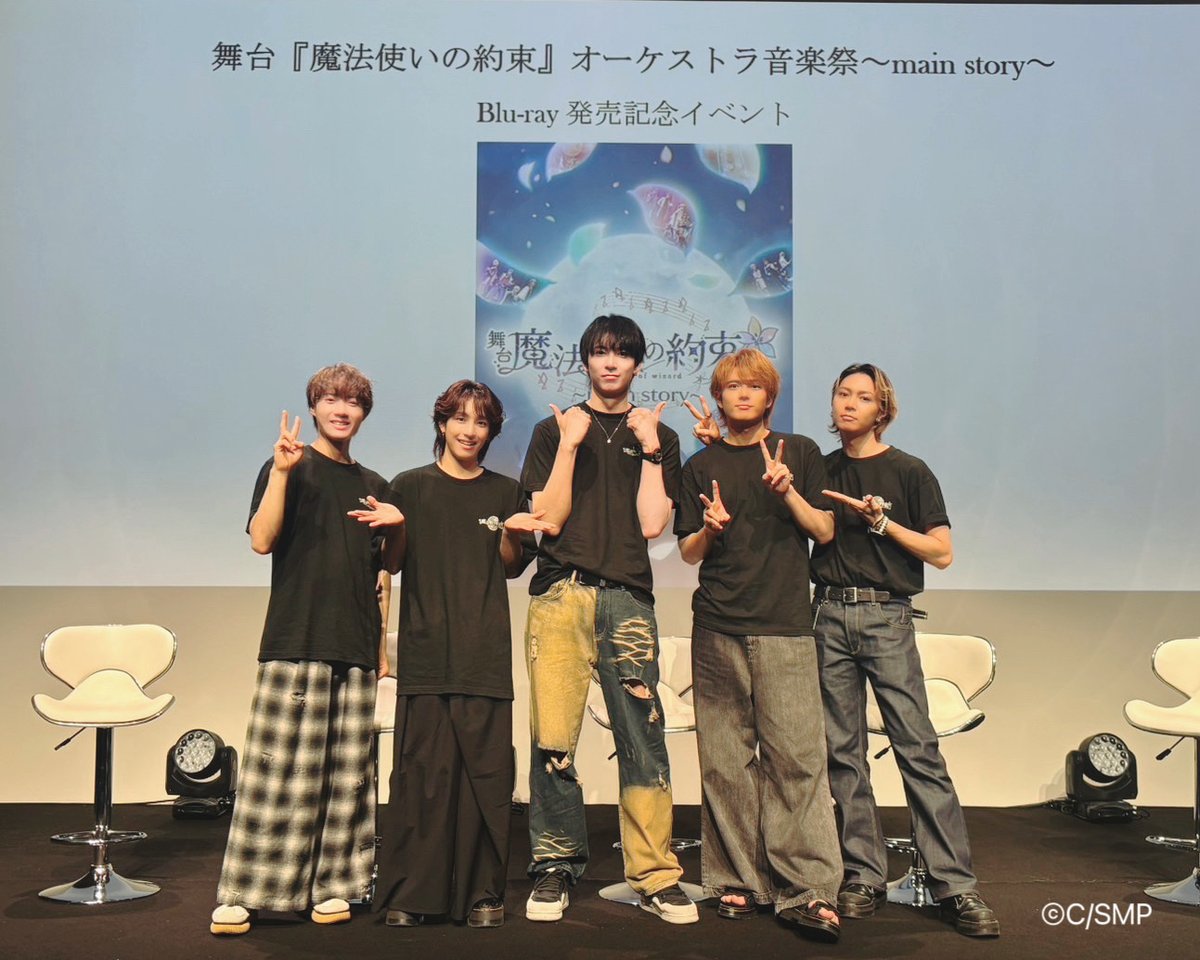 ?イベント情報? #まほステ オーケストラ音楽祭～main story～ Blu 