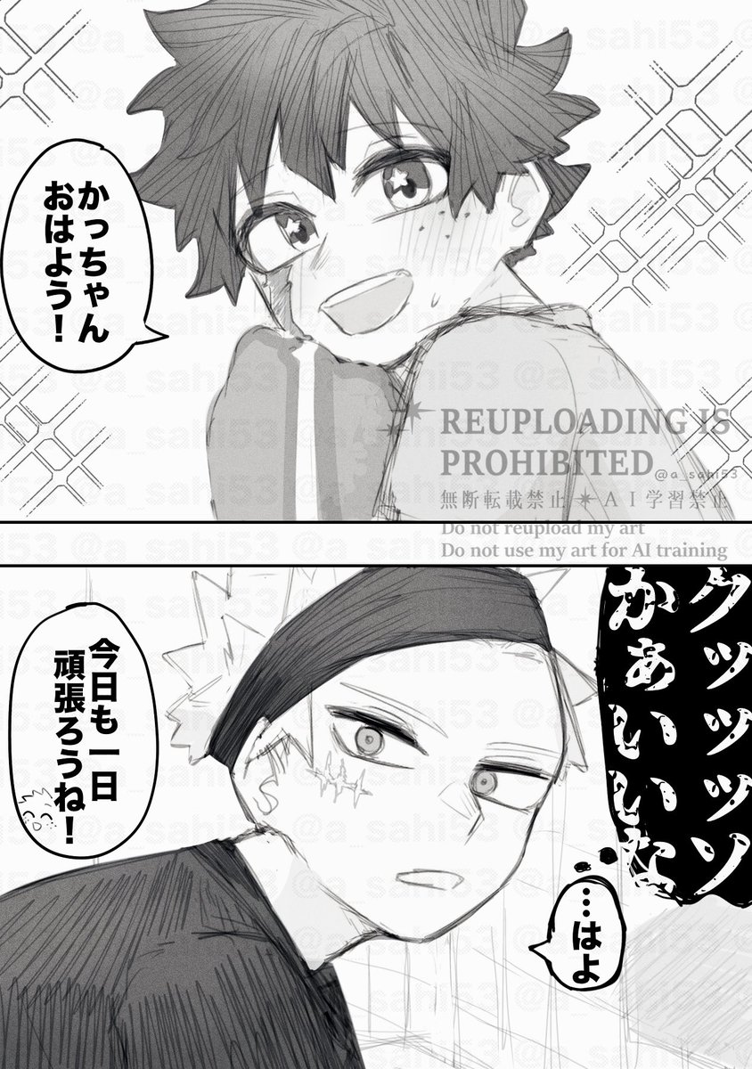 勝デ ☀️ 