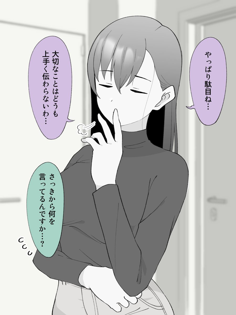 (2/2) 