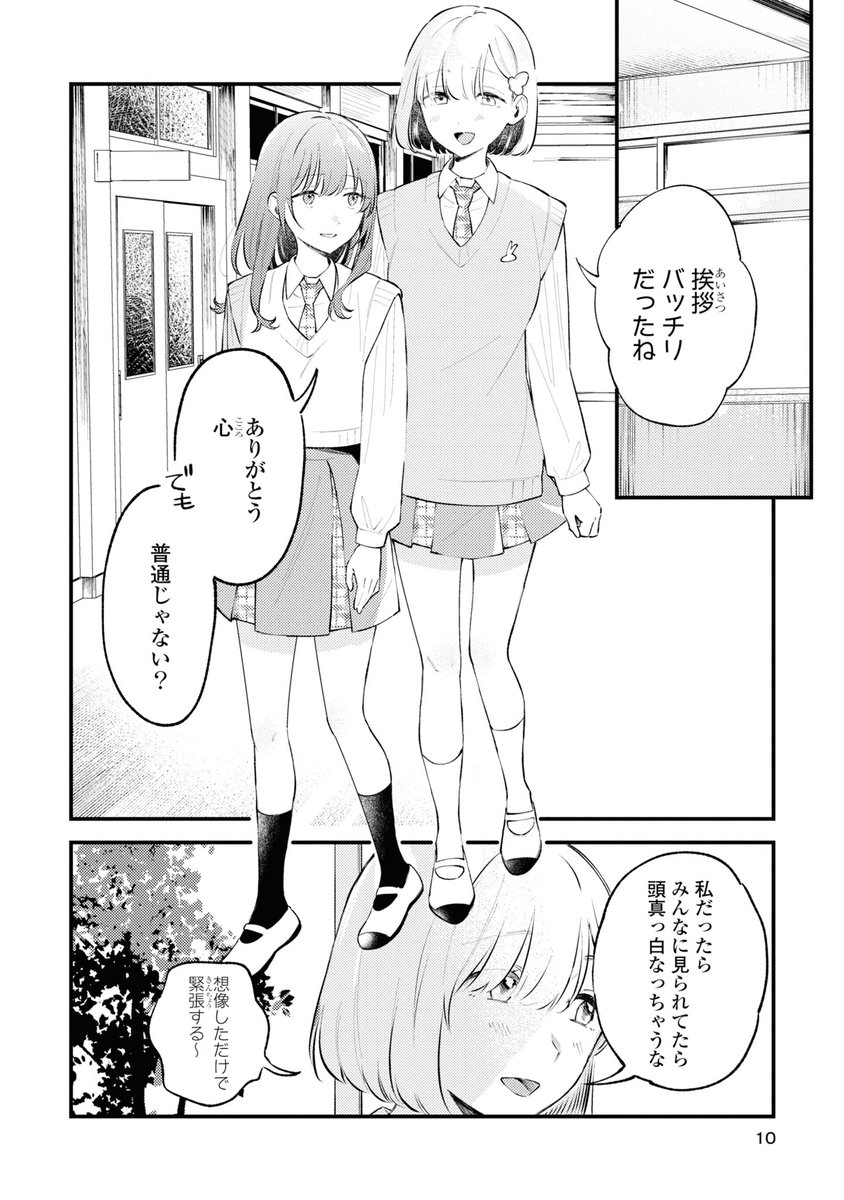 ③ 