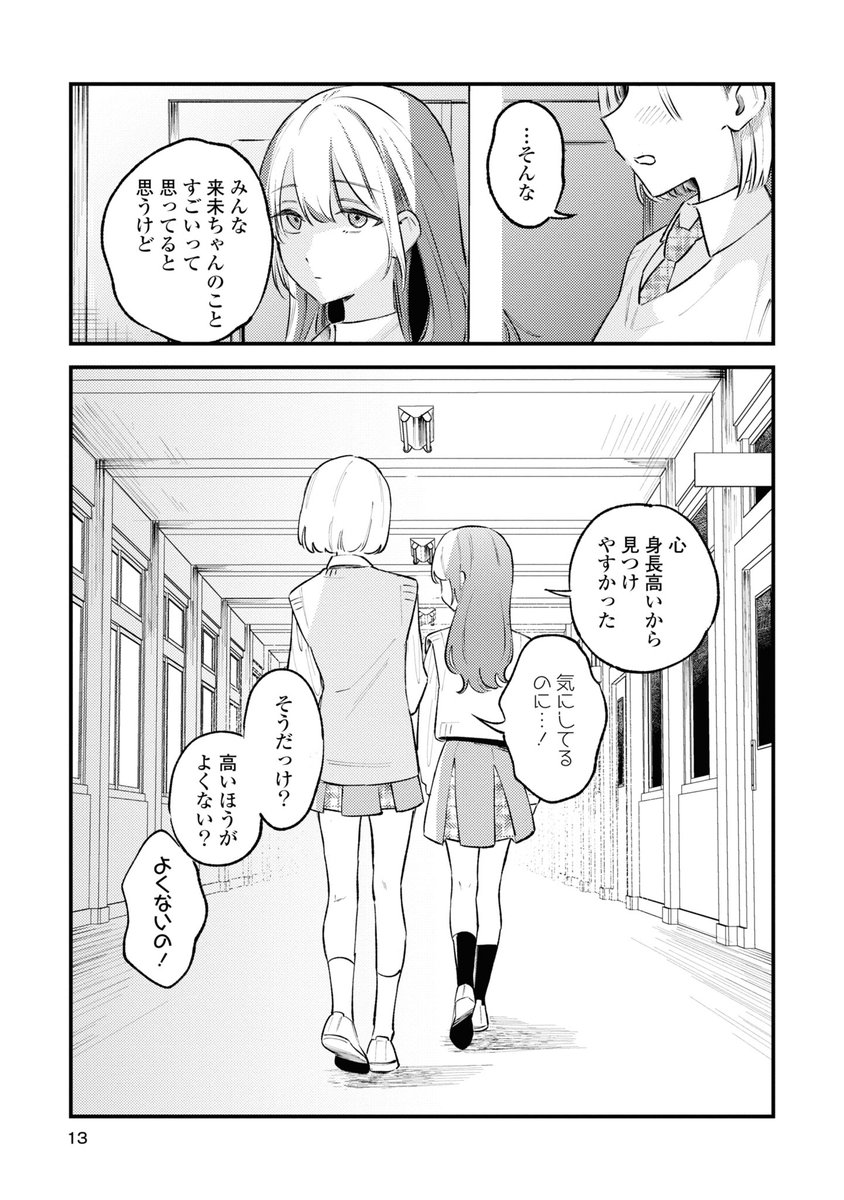 ④ 