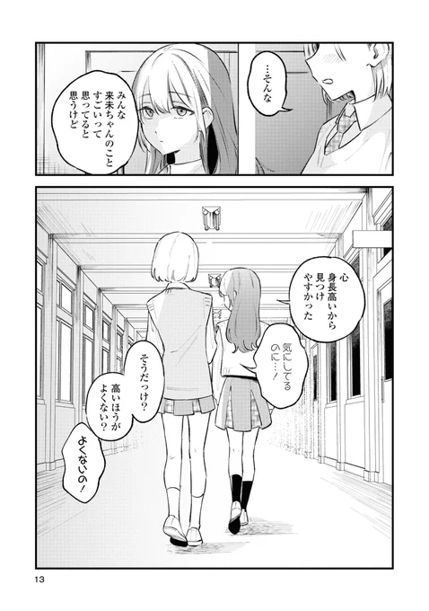 ④ 