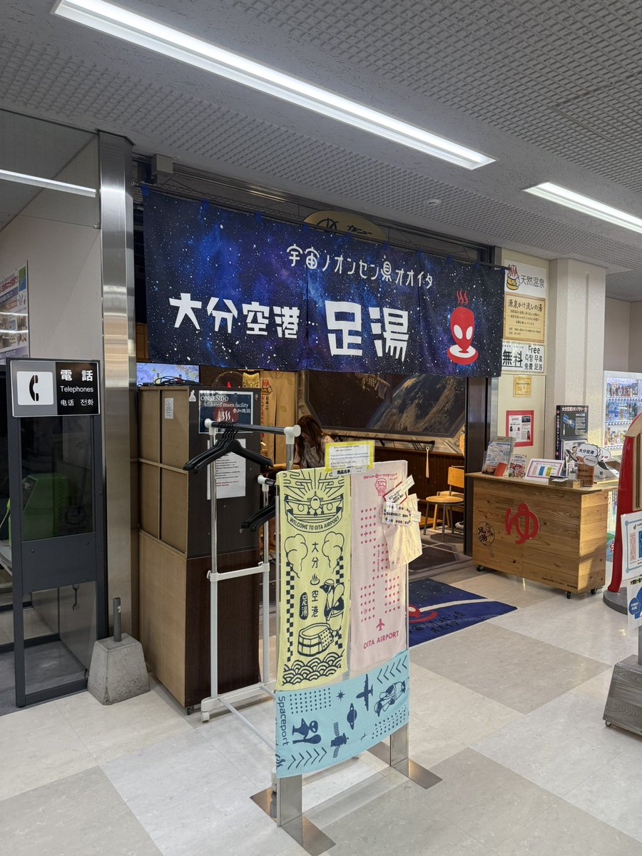 やまもとたけひろ (@take1ok6trick) / Posts / X