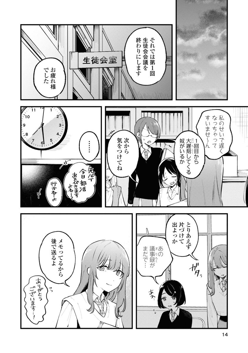 ④ 