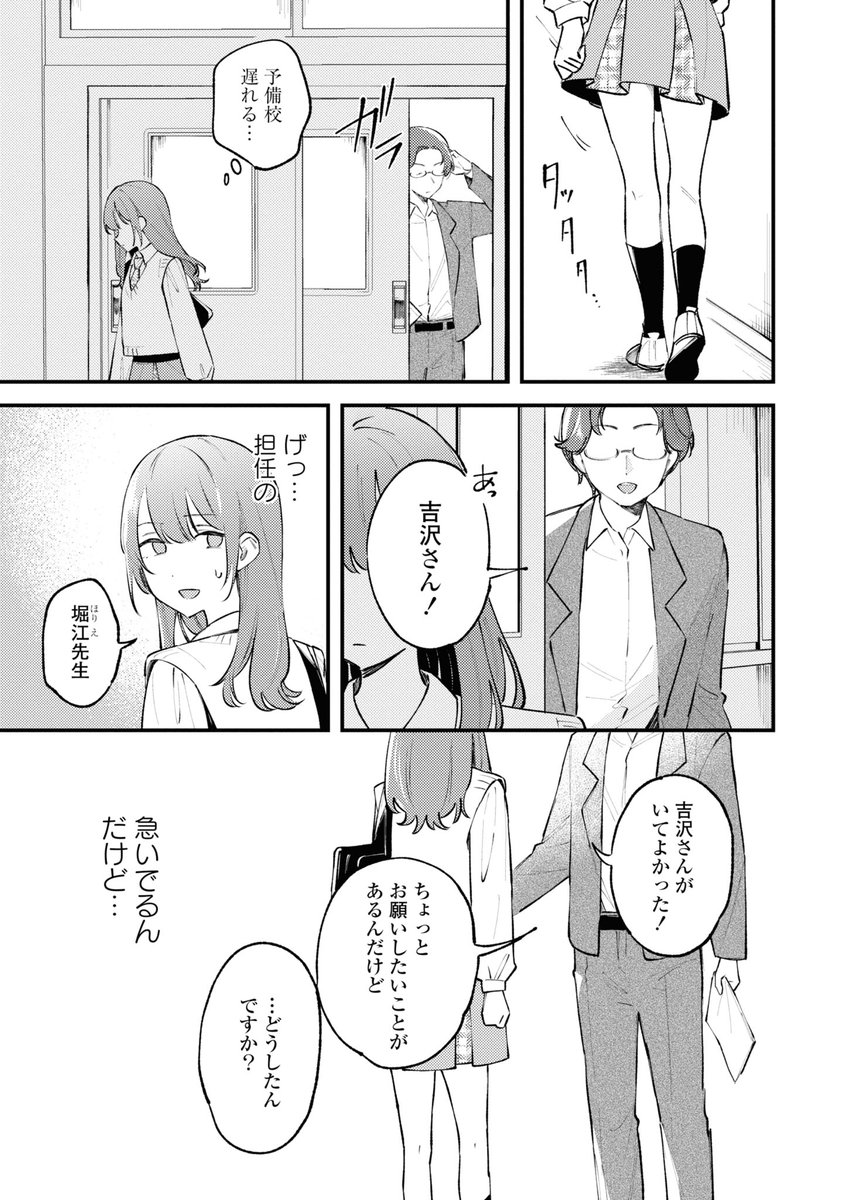 ④ 