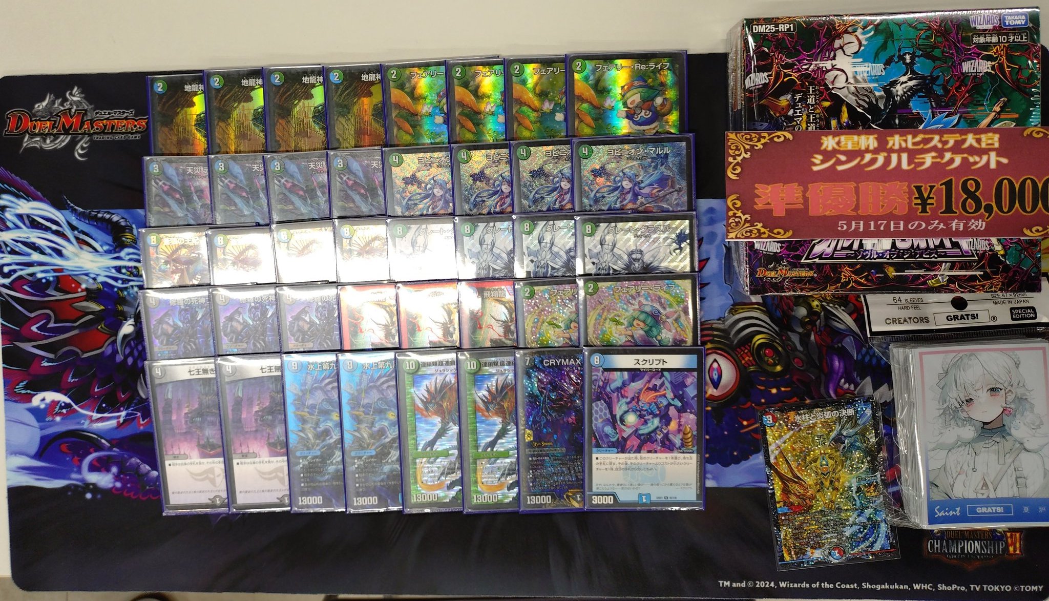 GRATS！ (@GRATS_TCG) / X
