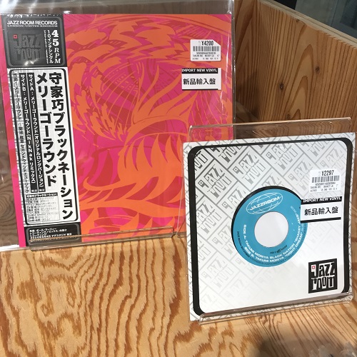 【守家巧 meets 英JAZZ ROOM！】

『Takumi Moriya Black Nation/Merry Go Round』 hmv.co.jp/productitemsto…

『Takumi Moriya Black Nation/Skakey Jake』
hmv.co.jp/productitemsto…

★英レジェンドDJ！Paul Murphyのラヴコールにより実現したベーシスト守家巧、海外流通盤を当店にてお取り扱い中！