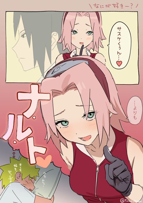 \なにが好きー?/ 