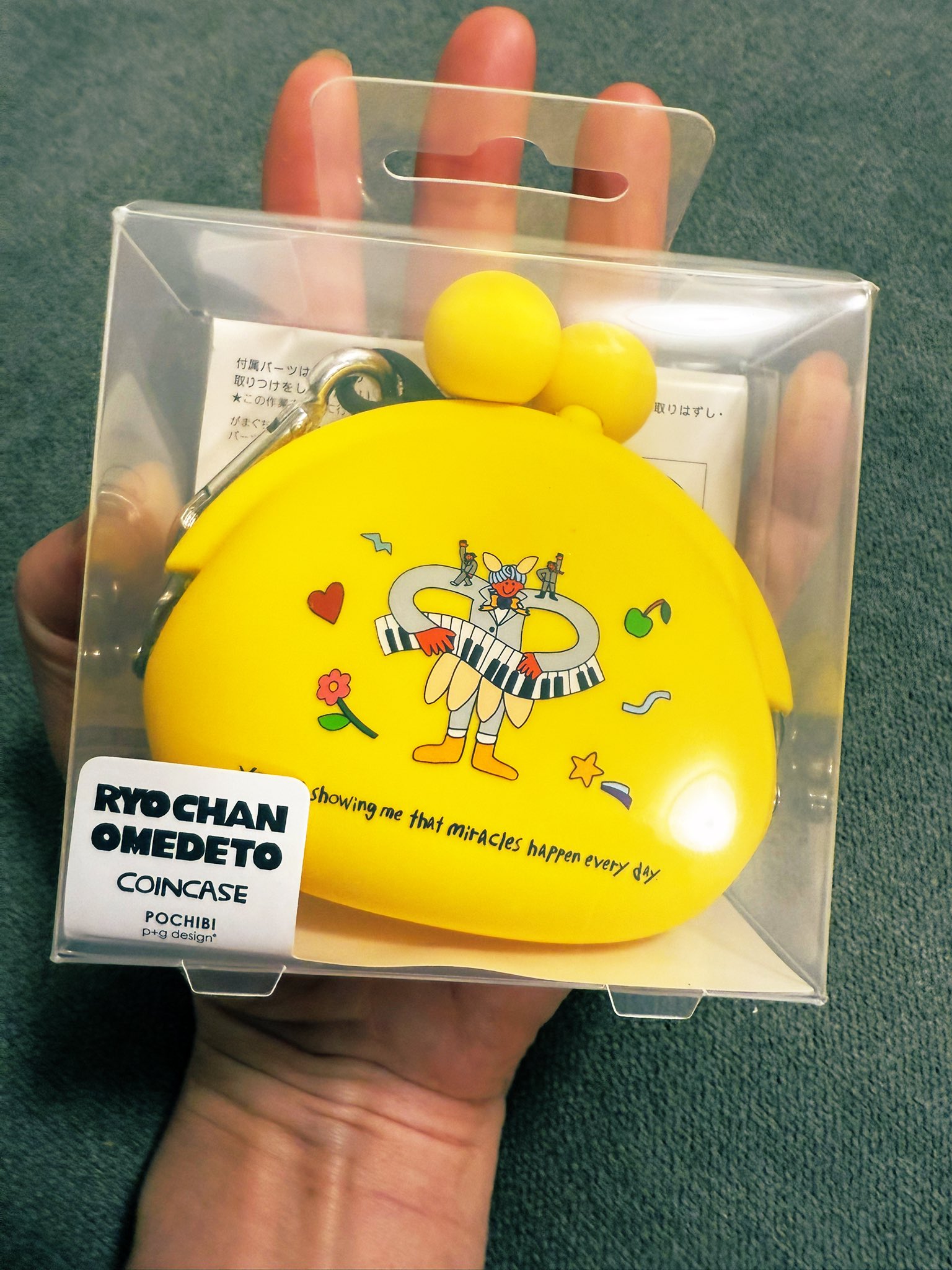 藤澤涼架　バースデー　タンブラー HAPPY BIRTHDAY RYOKA !! -Mrs. GREEN APPLE OFFICIAL SITE
