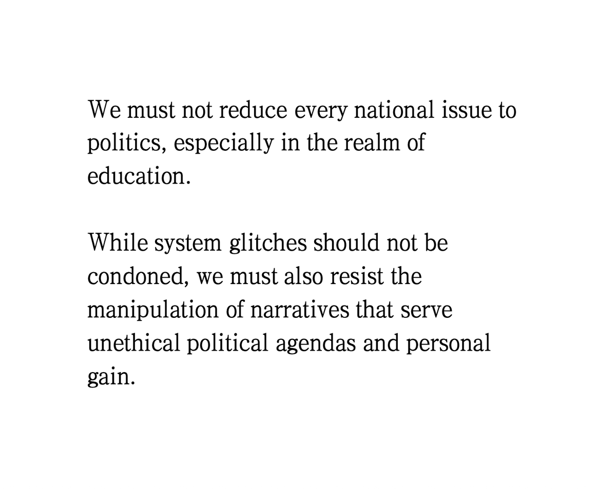 Just a little cent
#jamb2025