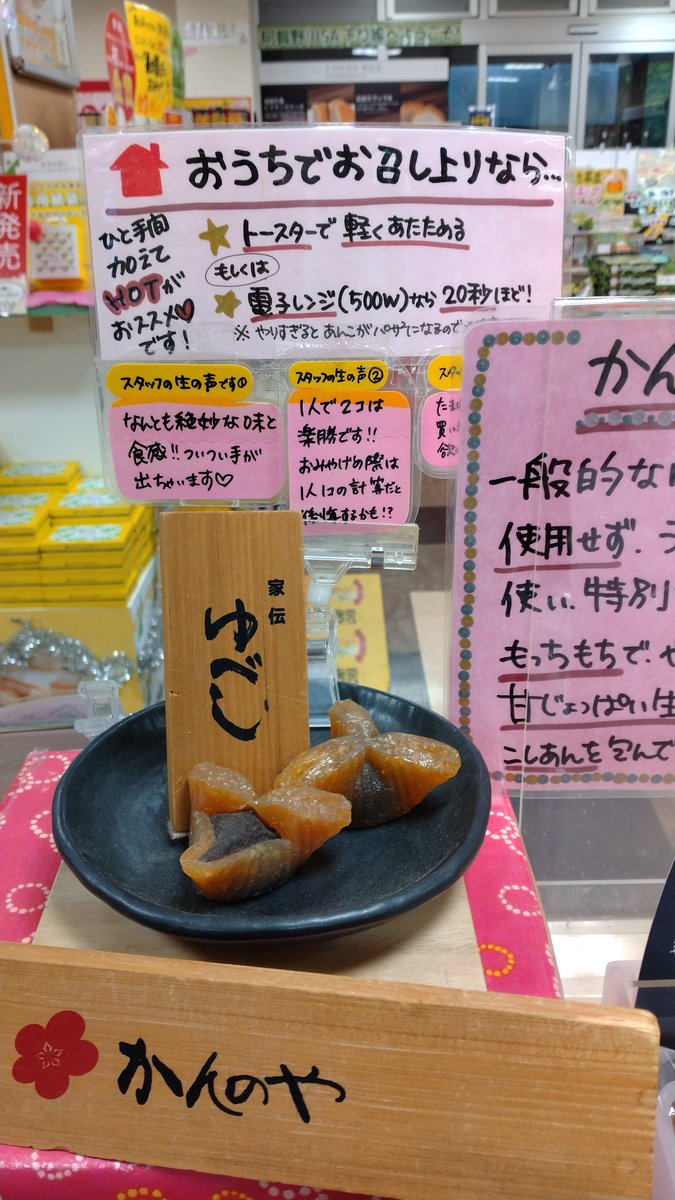 niigata954's tweet photo. CARAVAN福島から帰宅しました〜
初めての南会津町！
まずはスポンサーさんに感謝申し上げて🤣感想やデジタルカメラの撮影画像は後ほどポストします😀
#ラジオ福島
#CARAVAN福島
#榮伸　＃EISHIN
#かんのや  #ゆべし https://t.co/ZlRqyfQdZ7