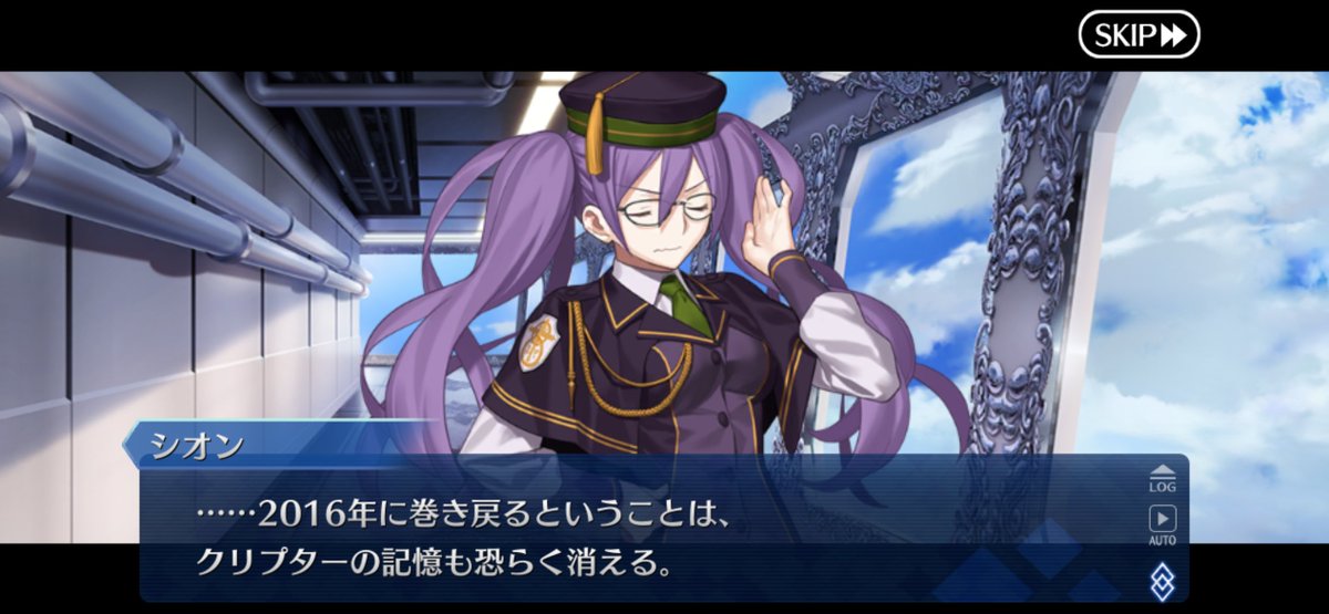 FGO奏章Ⅳで一番救われた言葉。 『カドックが生き返るかもしれない