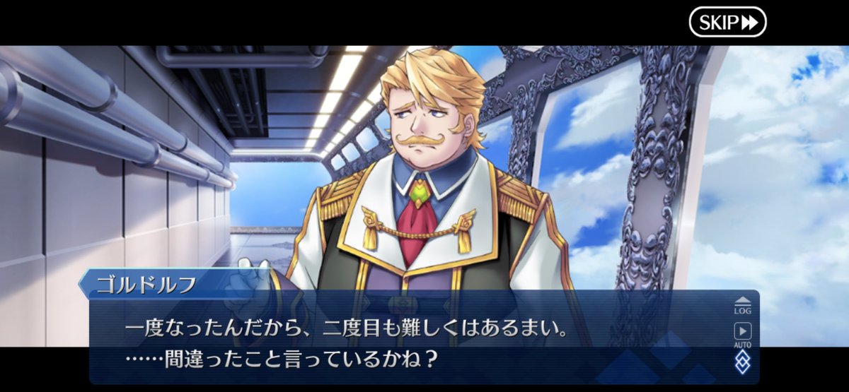 FGO奏章Ⅳで一番救われた言葉。 『カドックが生き返るかもしれない