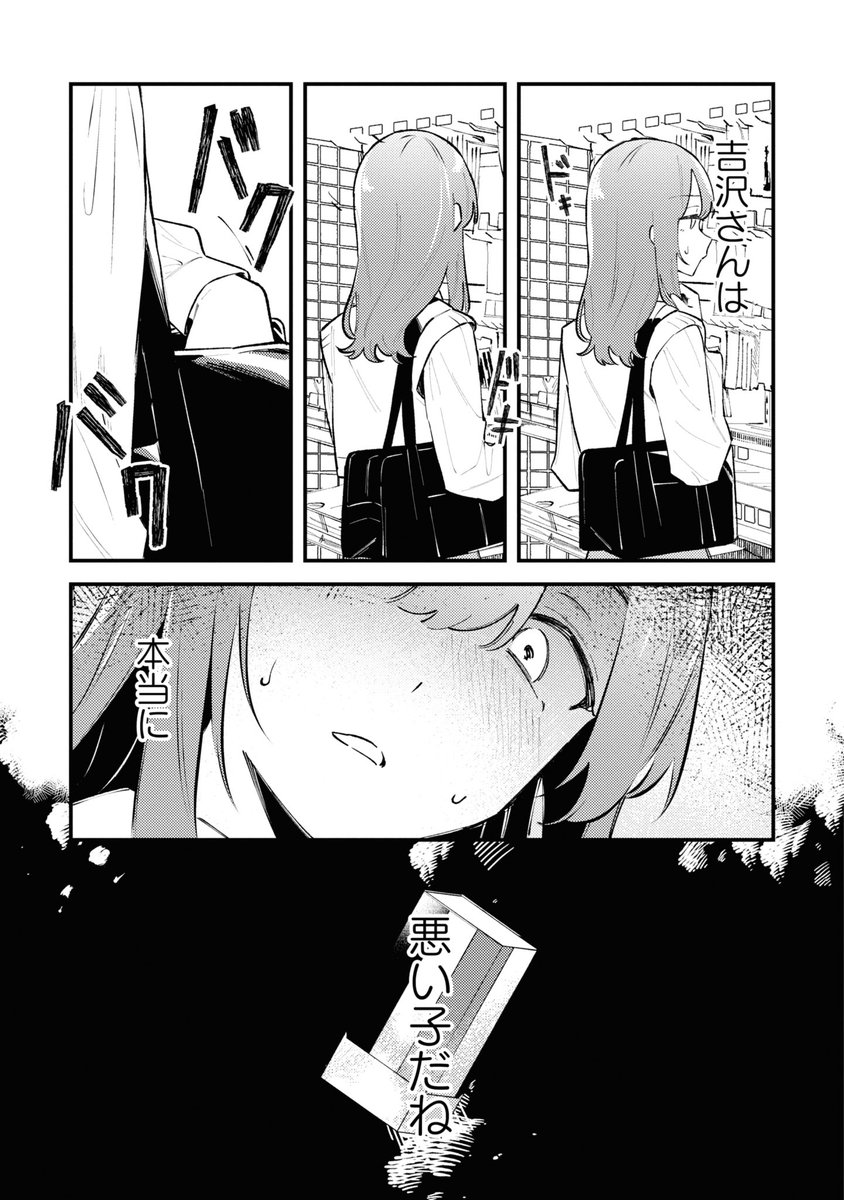 ⑧ 