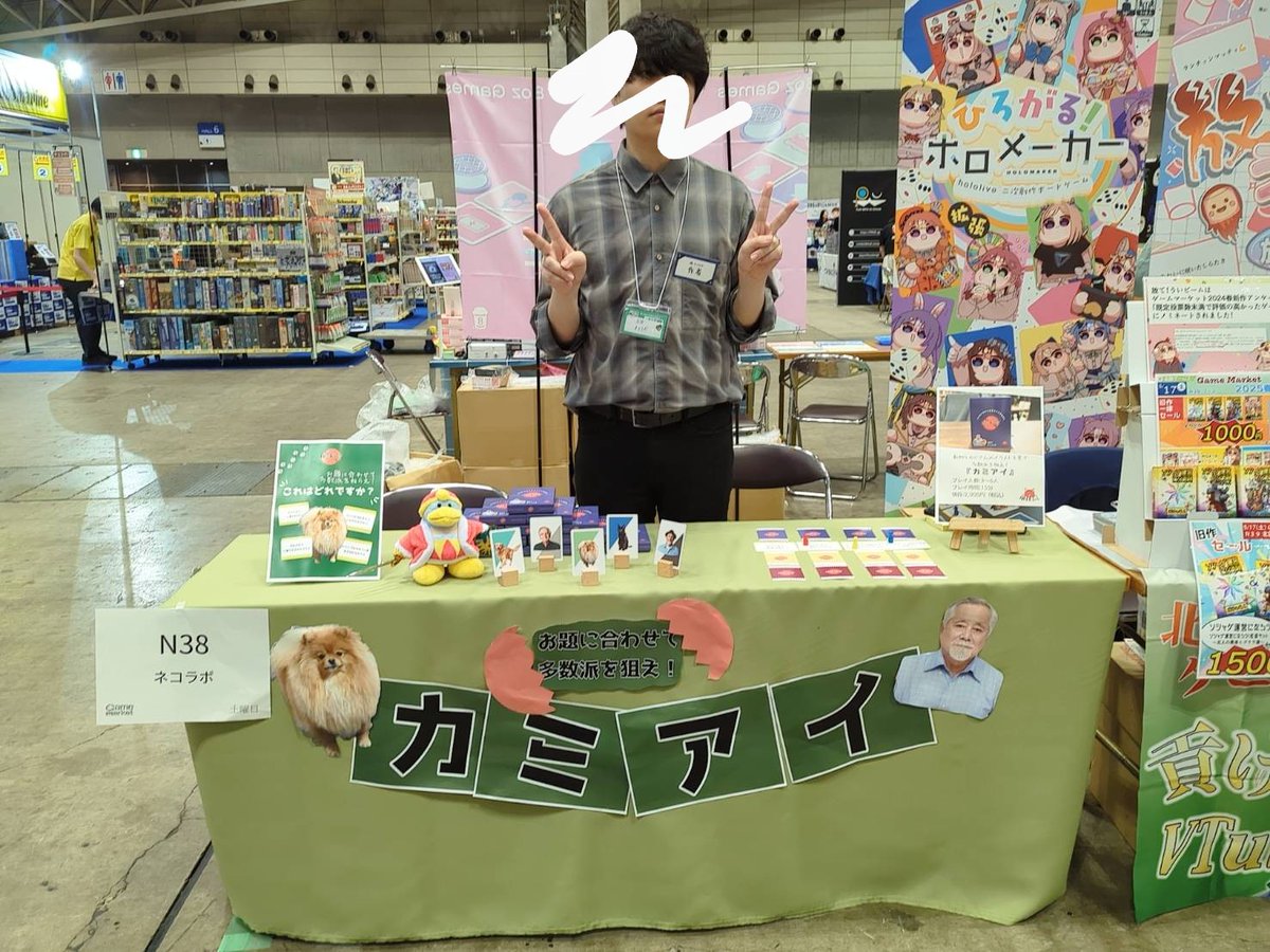 necolab0's tweet image. ゲムマ撤収しました！🐾
購入して頂いた方や試遊して頂いた方も皆さんありがとうございました！
隣のブースだった北国ゲームズさん始め、色んな方とお話できて楽しかったです😸
まだ面白そうと考えているゲーム案はあるので、もし次回があればまたお願いします✨️
#ゲームマーケット2025春
