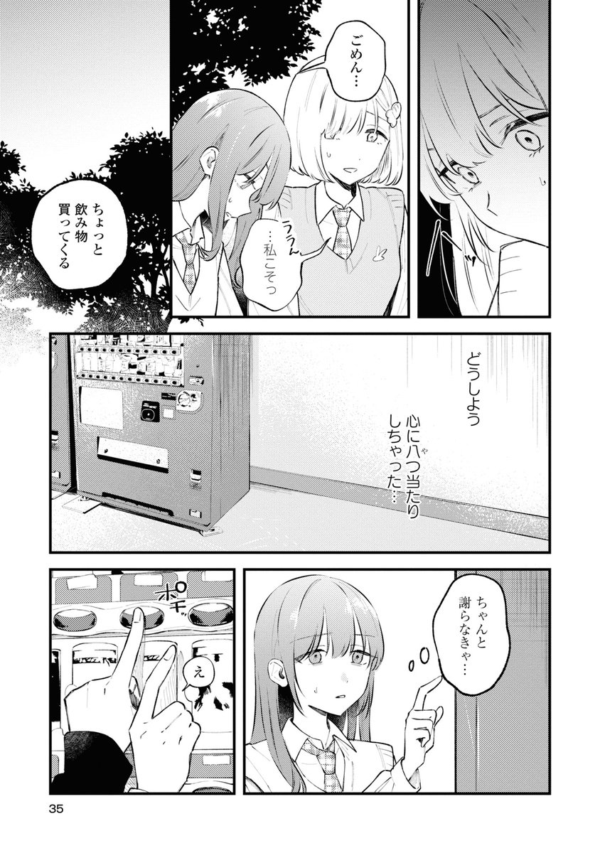 ⑨ 