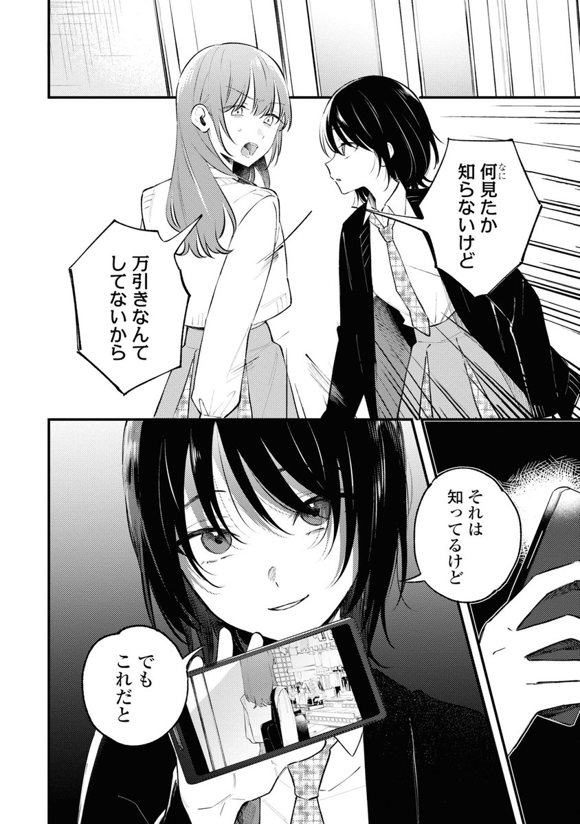 ⑩ 