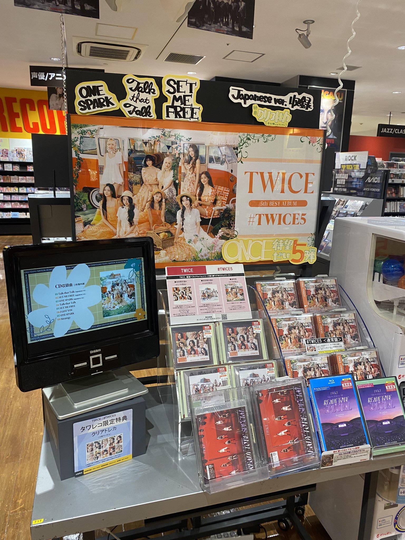タワーレコード アミュプラザ博多店 on X: 
