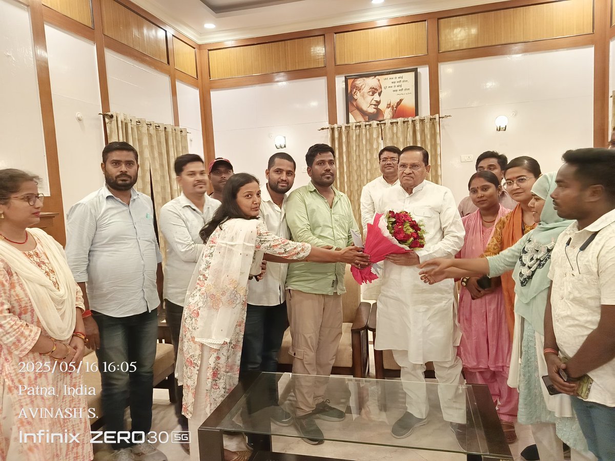 Revenueemploye's tweet photo. माननीय सभापति महोदय बिहार विधान परिषद 
से शिष्टाचार मुलाकात https://t.co/tARQZuH3iS