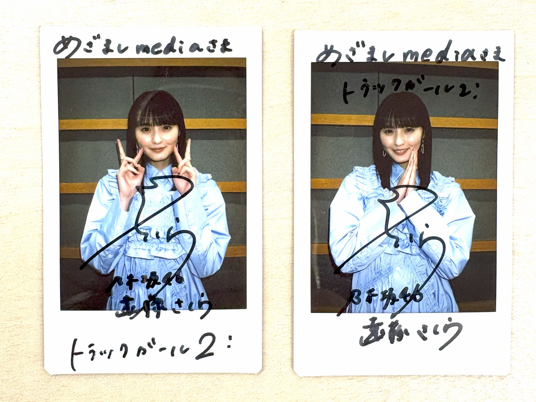 遠藤さくらチェキ Yahoo!オークション - 乃木坂46 遠藤さくら 直筆サイン入り