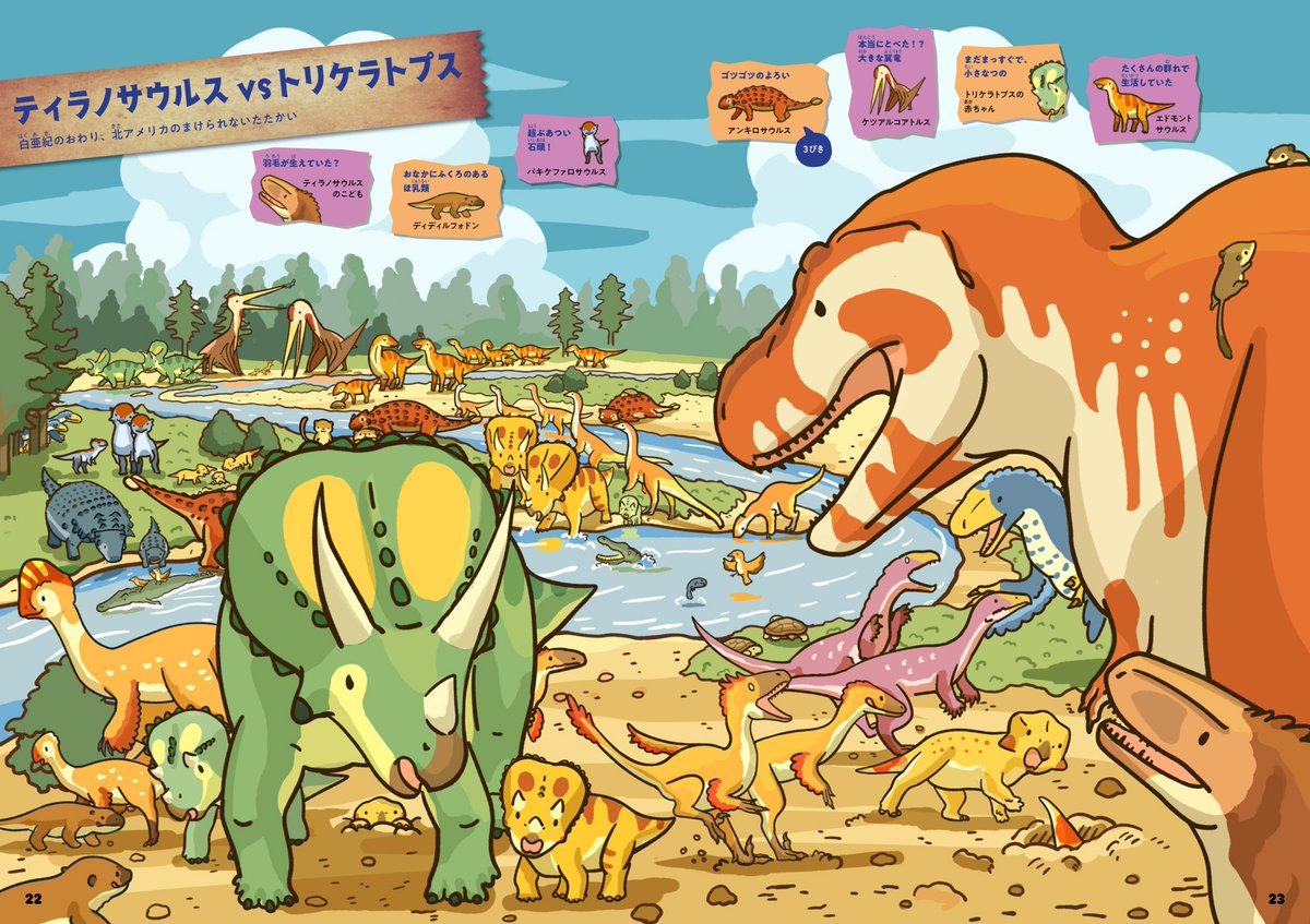 ありがひとし🌇🦖 on X